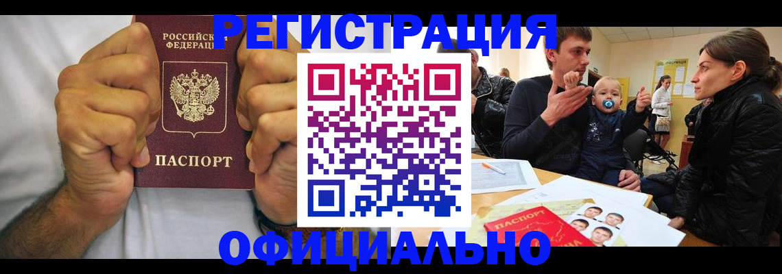 регистрация для дет. сада в Вытегре